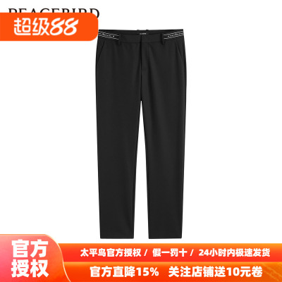 【商场同款】太平鸟男装 2026年秋季新款黑色休闲长裤男B1GBE1240