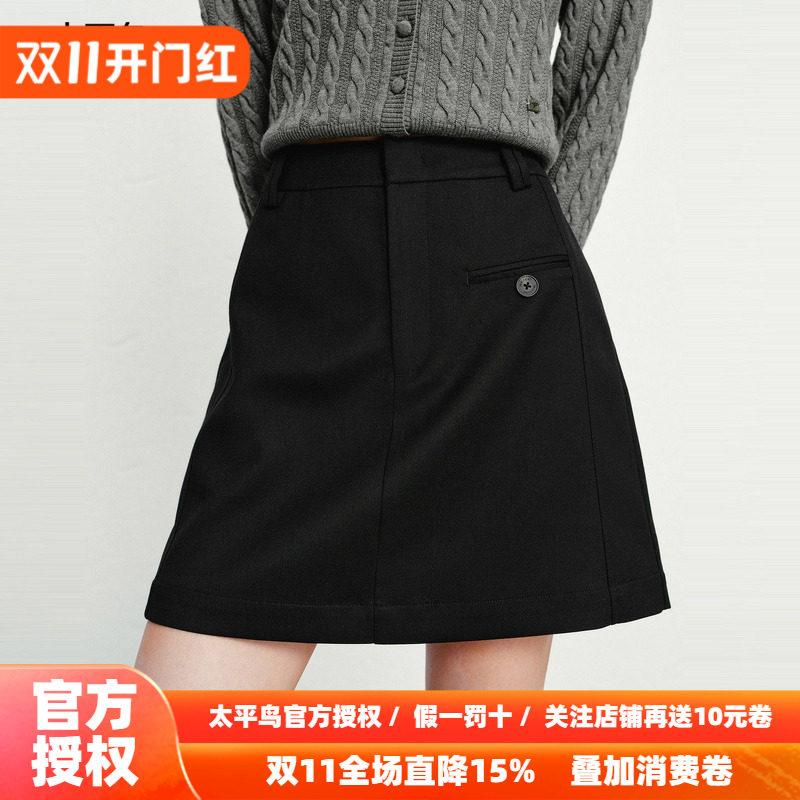 太平鸟通勤羊毛混纺西装裙半身裙女士秋季新款A字裙简约短裙多搭