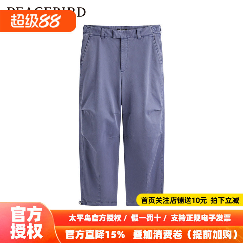 【商场同款】太平鸟男装休闲长裤新款紫色直筒复古裤子B1GBE1241