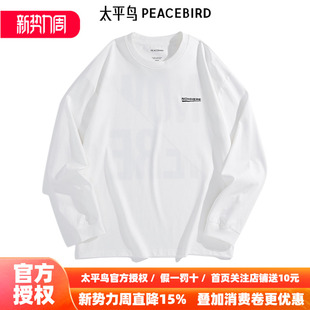 潮酷字母长袖 B2CPE2218 T恤春夏新款 太平鸟男装