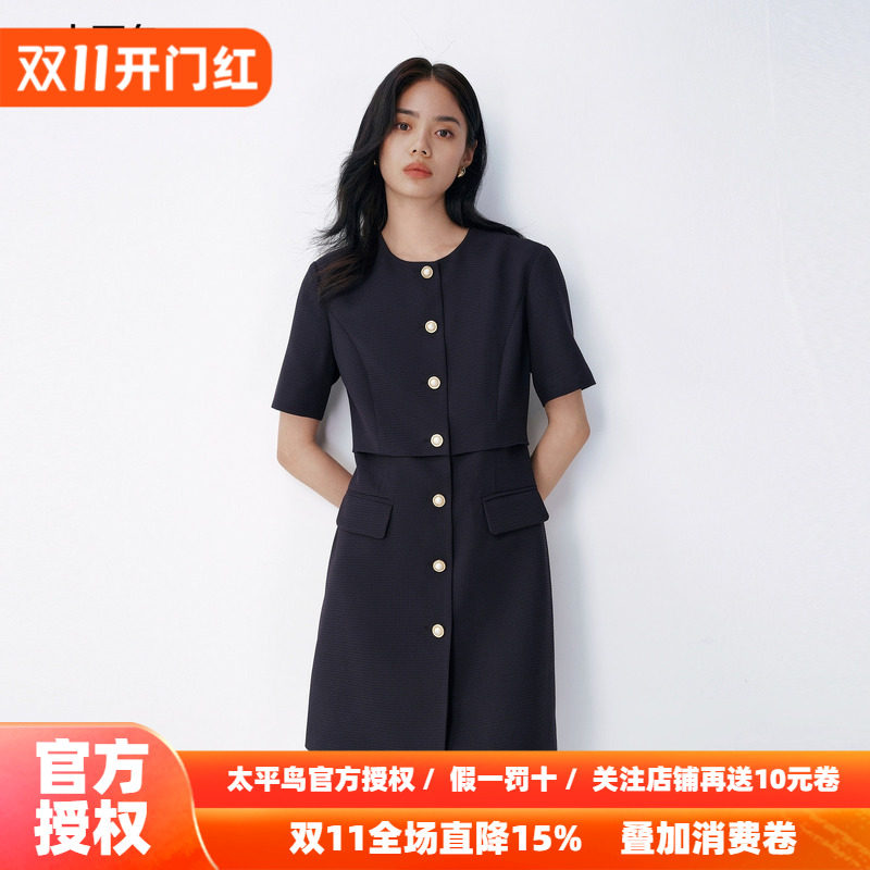 太平鸟小香风连衣裙女秋2026新款简约通勤裙子女秋季短袖气质女装