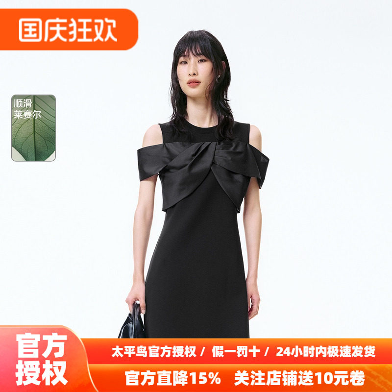 太平鸟露肩拼接连衣裙秋肌理短裙A1FAF2257