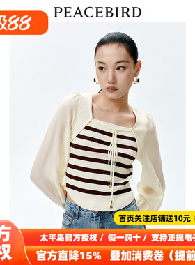 【商场同款】太平鸟女装2026年春季新款拼接上衣A1CDE1504