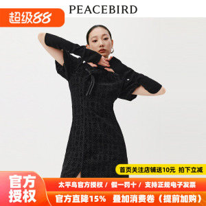 【商场同款】太平鸟女装2026春季提花新中式连衣裙A1FAD4708