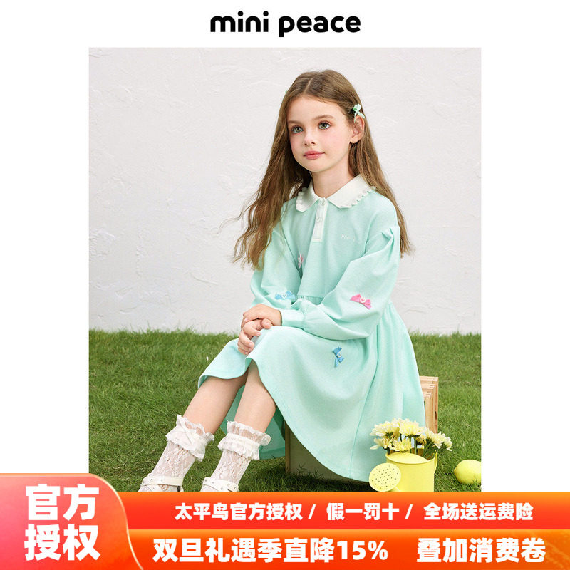 【活力系列】MINIPEACE太平鸟童装女童裙子春季儿童polo裙连衣裙