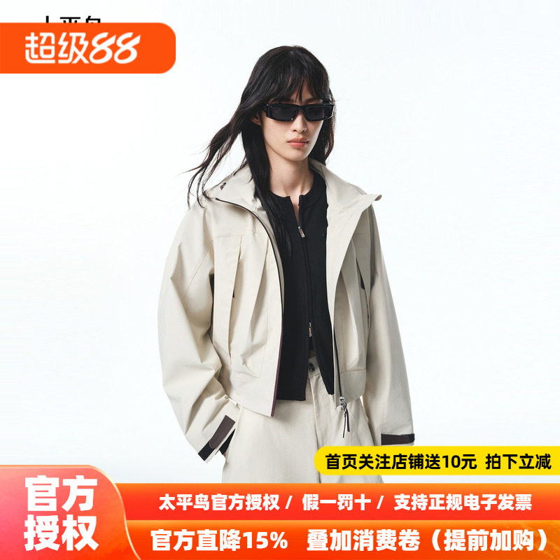 【商场同款】太平鸟户外挡风外套25新款时尚通勤短外套A3BBF3323