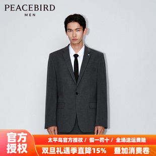 可机洗西装 太平鸟男装 时尚 修身 B1BAD1X09 商务西装 商场同款