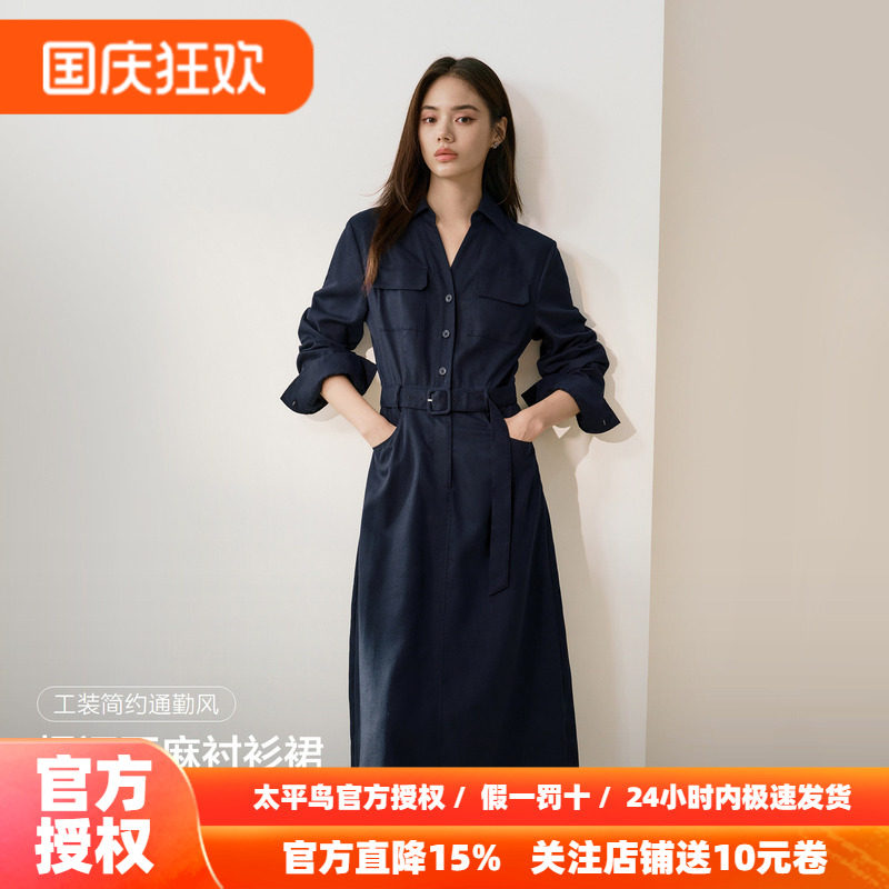 【送腰带】太平鸟慢调亚麻衬衫裙早秋长袖连衣裙女新款气质工装裙