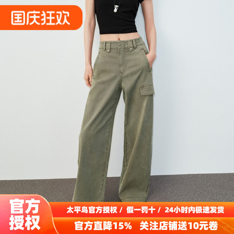 太平鸟高腰直筒牛仔裤26年秋季新款广角莱赛尔阔腿工装牛仔裤子女