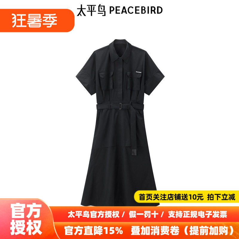 太平鸟翻领连衣裙直筒长款黑色衬衫裙假两件小黑裙收腰