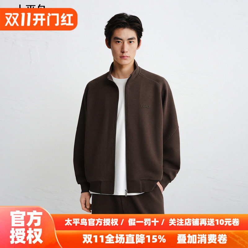 【商场同款】太平鸟男装 美式潮流外套男棕色开衫卫衣B1CRG1293
