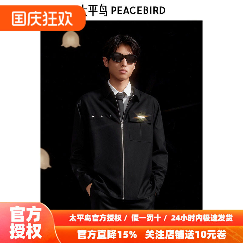 【商场同款】太平鸟男装26秋季新款微闪拉链式衬衫外套B1CHE3X24