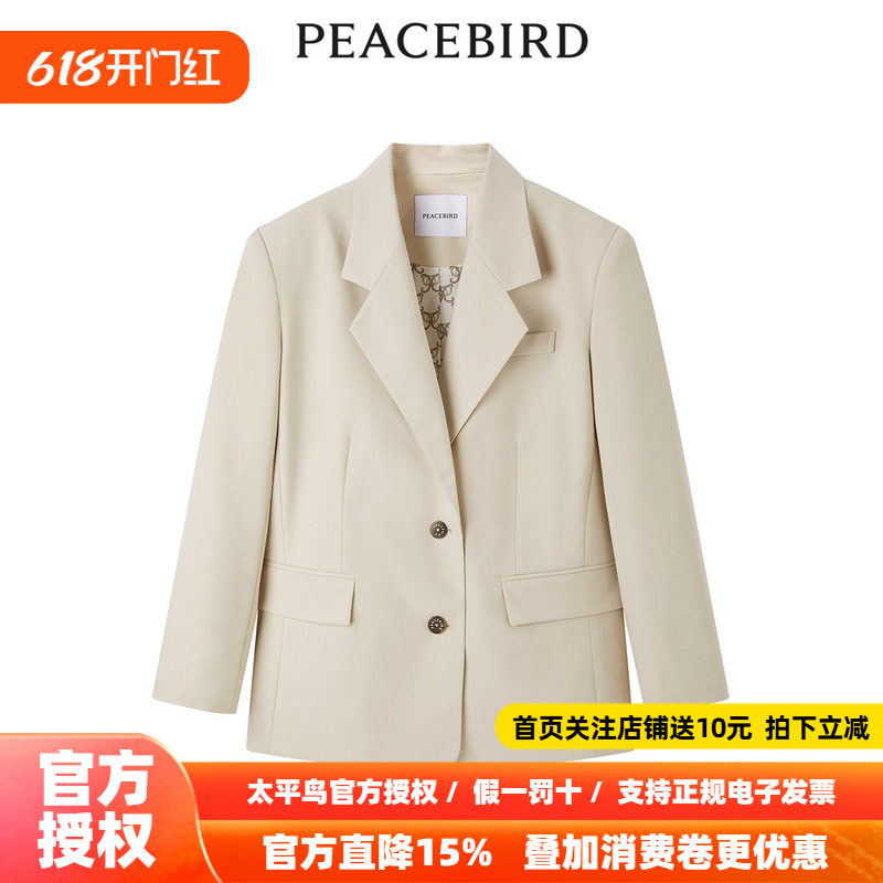 【商场同款】太平鸟女装2026年春季新款廓形西装A1BAE1431