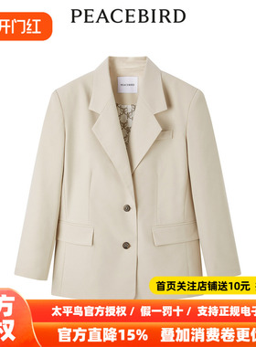 【商场同款】太平鸟女装2026年春季新款廓形西装A1BAE1431