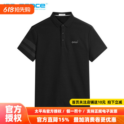 【凉感】太平鸟男装 夏季新品刺绣polo衫男士休闲Polo衫B1DBD2224