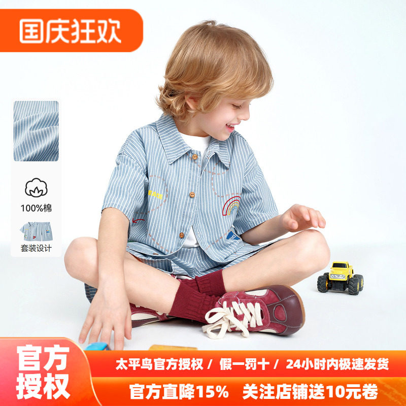 MINIPEACE太平鸟童装男童条纹衬衫短裤套装全棉牛仔儿童两件套
