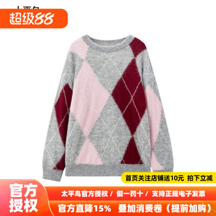 太平鸟女装品质时尚休闲菱格马海毛线套衫毛衣女