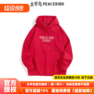 【商场同款】太平鸟男装卫衣春季新年款红色连帽刺绣潮 B2CRF1116