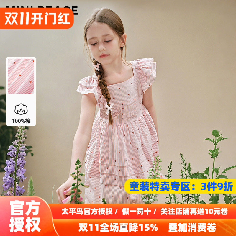 【时尚系列】MINIPEACE太平鸟童装女童连衣裙秋季小飞袖樱桃裙子