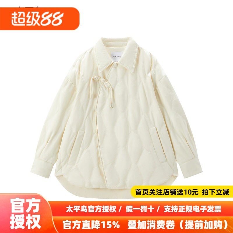 太平鸟新中式提花衬衫羽绒服