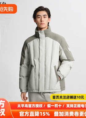 【商场同款】太平鸟男装 美式潮流撞色户外面包服羽绒服B2ACF4521