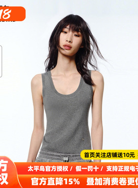太平鸟女装夏季三醋酸天丝线背心A1EFF2117