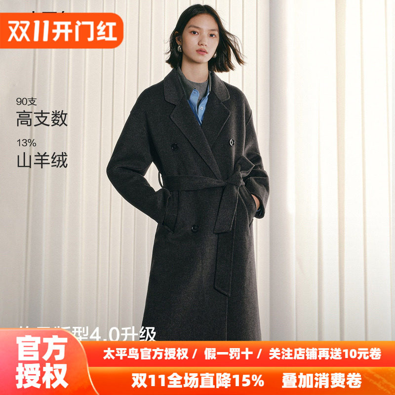 太平鸟甄绒系列经典传承大衣4.0山羊绒大衣女26年新款廓形双面呢