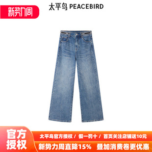 A3HAE4275 prince联名拼接牛仔裤 太平鸟春季 新款