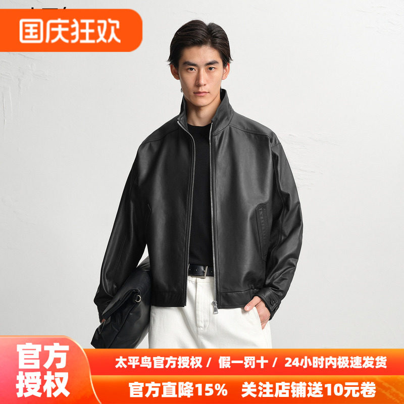 【商场同款】太平鸟男装真皮皮衣夹克新款立领商务外套B1BDF4F18