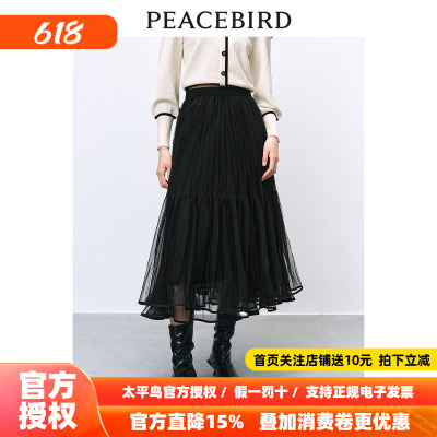 【商场同款】太平鸟女装2026年夏季新款气质网纱裙A1GFE1216