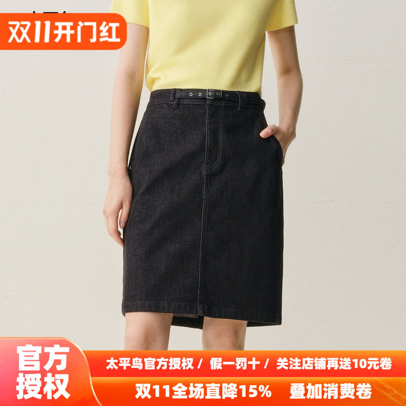 【商场同款】太平鸟牛仔黑色半裙中裙2026年新款品质感A1HEF421T