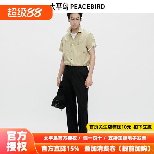 【商场同款】太平鸟男装 2026年秋季新款提花抽绳休闲裤B1GMF3141