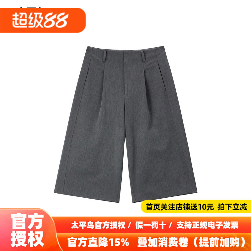 太平鸟灰色七分裤西装裤女夏2026新款西裤休闲裤中裤直筒裤阔腿裤