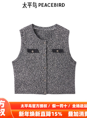 太平鸟女装秋冬复古软糯感花纱针织背心A1EFE414M