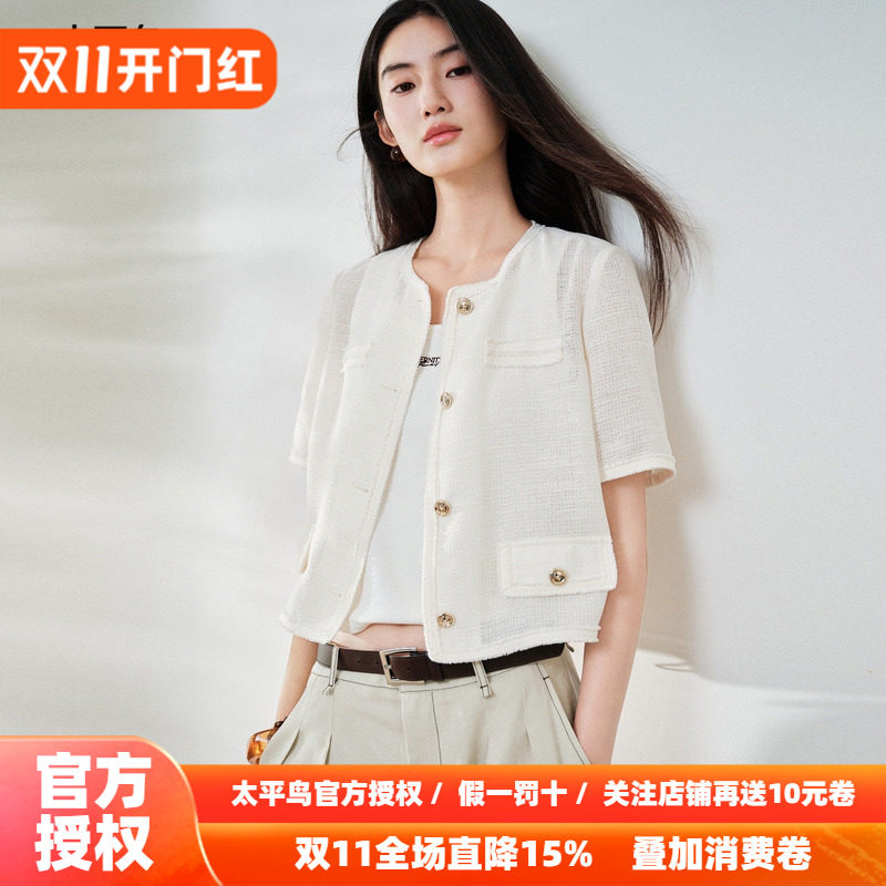 太平鸟早秋法式圆领短款白色小香风短袖开衫外套女通勤外搭上衣女