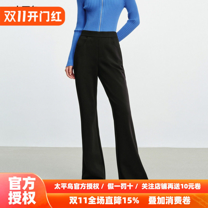 太平鸟四面弹黑色喇叭裤女2026冬季新款休闲微喇裤高腰显瘦超模裤