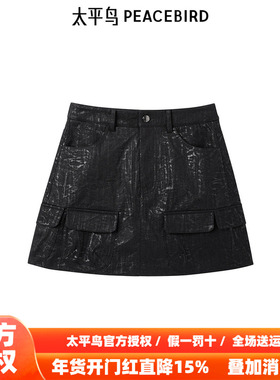 太平鸟女装年秋冬新款时尚潮流PU短裙A3GEE4111