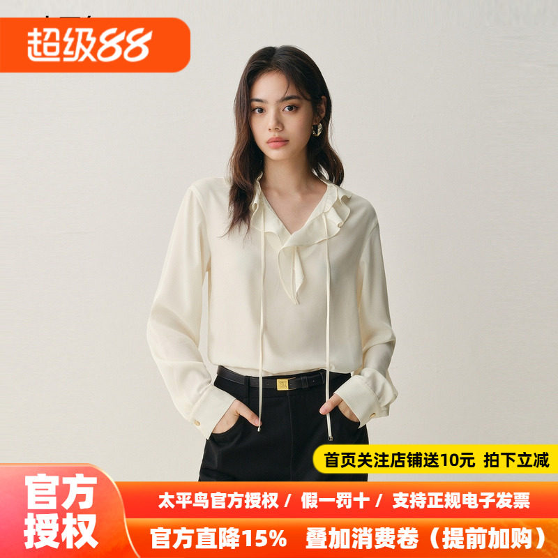 太平鸟 仿真丝轻柔荷叶边长袖衬衫26冬季新款短款内搭雪纺衬衣女*