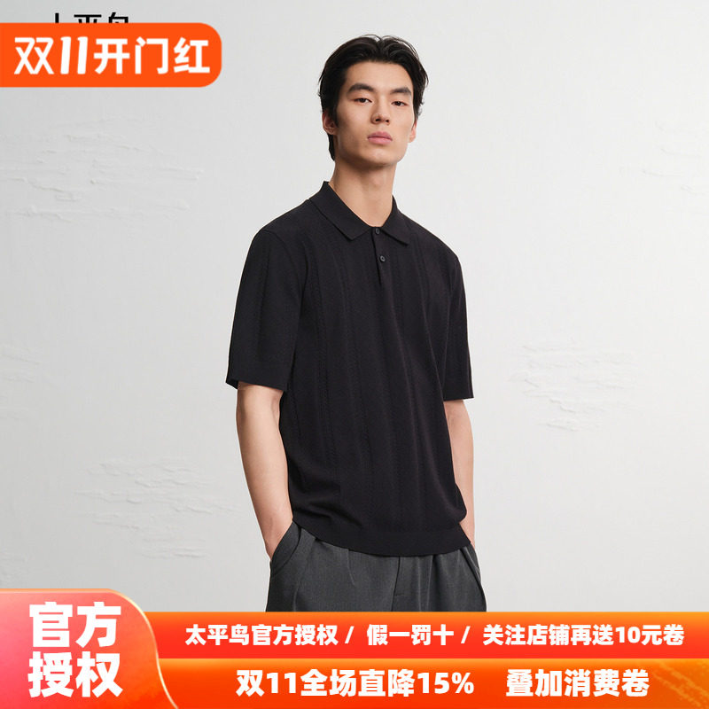 【商场同款】太平鸟男装 老钱风黑色立体绞花翻领Polo衫B1EEG216B