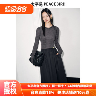 太平鸟针织拼接连衣裙女长袖2026秋季新款法式气质长款收腰绑带