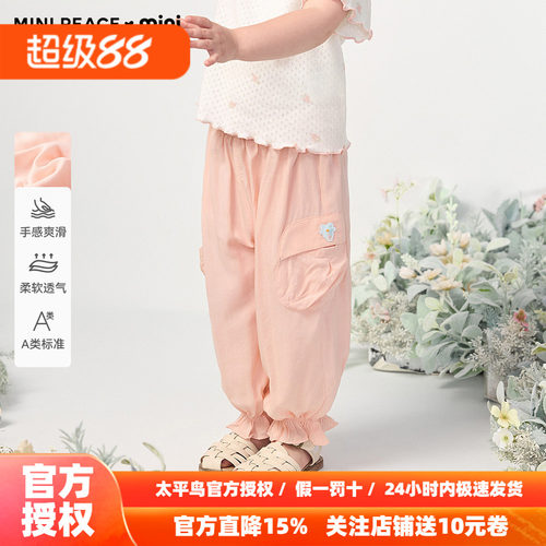 [A类亲肤]MINIPEACE太平鸟童装幼童裤子秋薄款女宝宝工装休闲裤子