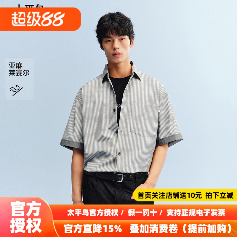 太平鸟男装 休闲衬衫2026秋季新款印花潮流衬衫时尚外穿式衬衣男