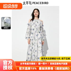 太平鸟女装莱赛尔荷叶边连衣裙夏新款一字肩度假长裙收腰印花裙子
