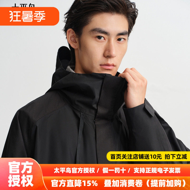 【商场同款】太平鸟男装 OAMC联名连帽夹克中长款外套潮B2BCF4503