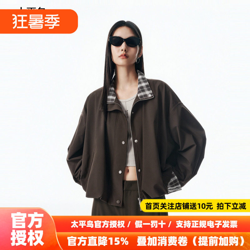 【商场同款】太平鸟26年新款宽松夹克廓型通勤短外套A3BBF3211