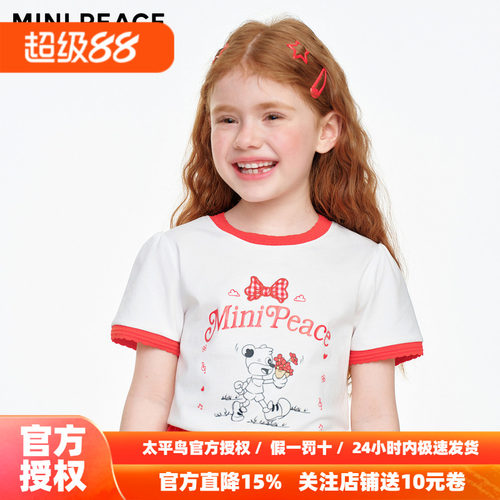 [凉感抑菌]MINIPEACE太平鸟童装女童短袖T恤秋装儿童撞色上衣可爱