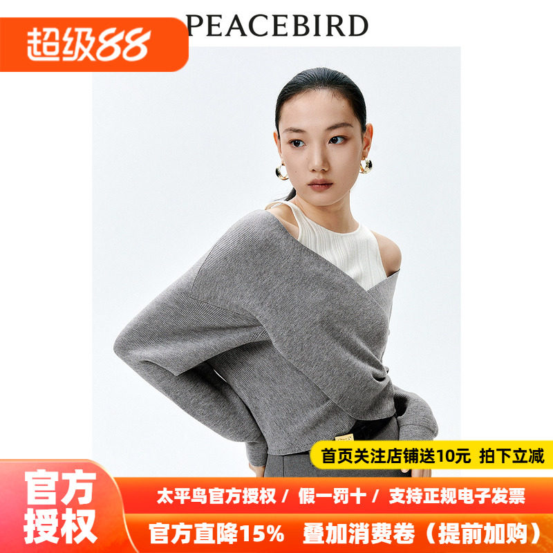 【商场同款】太平鸟女装2024年春季新款假两件套头衫A1EEE1604