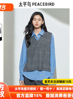 太平鸟年冬季新款品质两件套条纹衬衫A1CAE4480