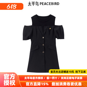 拼接西装连衣裙