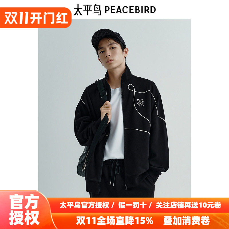 【商场同款】太平鸟男装立领拉链卫衣新款撞色刺绣外套B1CRF1225